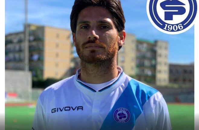 Serie D – Portici, arriva un nuovo attaccante