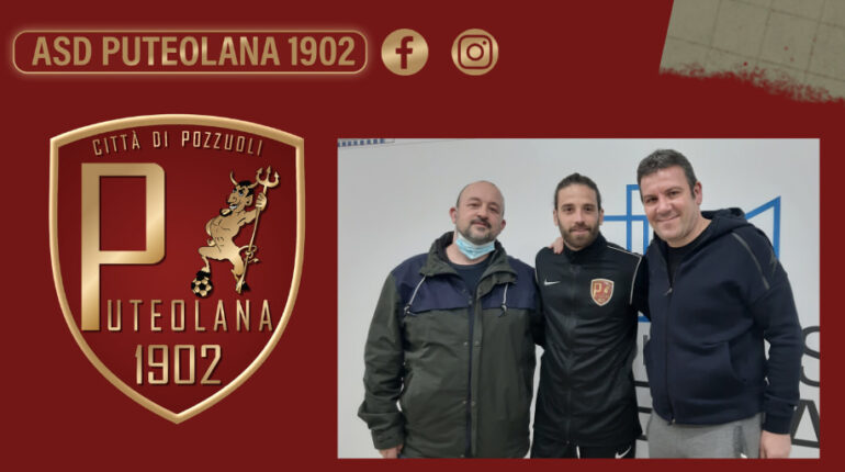 Serie D – Puteolana 1902, ufficiale l’arrivo di un nuovo attaccante